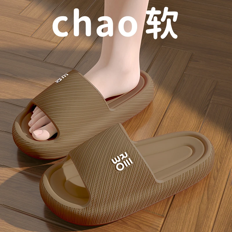 足康乐男款拖鞋夏季2025新款居家防滑软底舒适休闲外穿情侣凉拖鞋