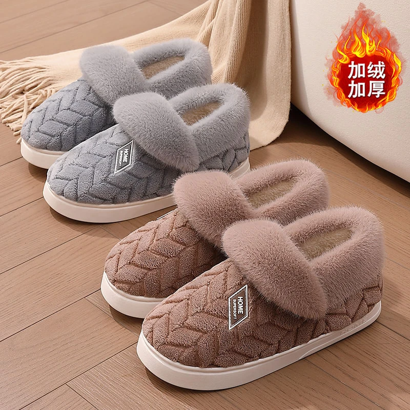 足康乐男款包跟棉拖鞋秋冬季室内家居家用加绒保暖防滑厚底棉鞋男