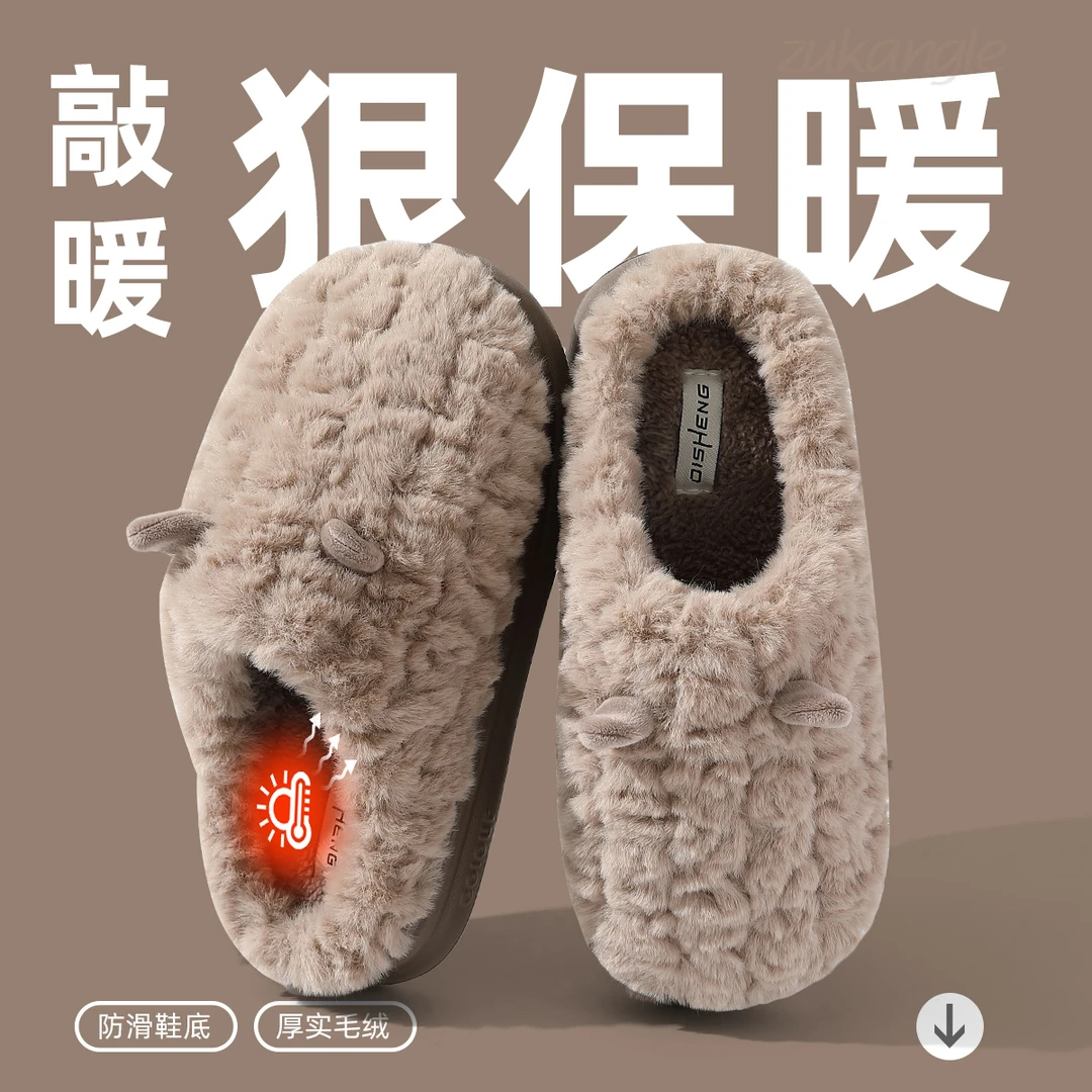 足康乐冬季保暖男士棉拖鞋居家用加绒加厚毛绒防滑厚底情侣棉拖女