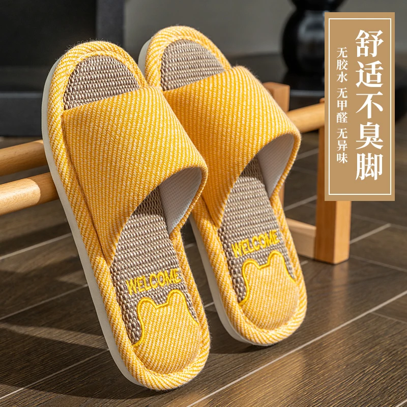 足康乐亚麻拖鞋女士2024新款夏季家居室内防滑静音情侣棉麻拖鞋男