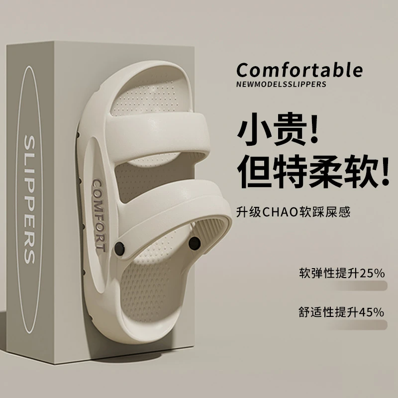足康乐夏季新款拖鞋女士居家防滑厚底情侣户外时尚休闲软底凉拖鞋