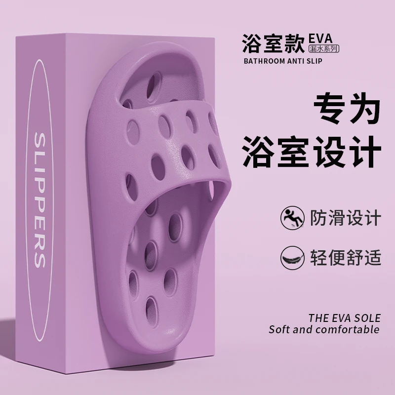 足康乐浴室漏水凉拖女2025夏季静音室内家用情侣洗澡防滑凉拖鞋男
