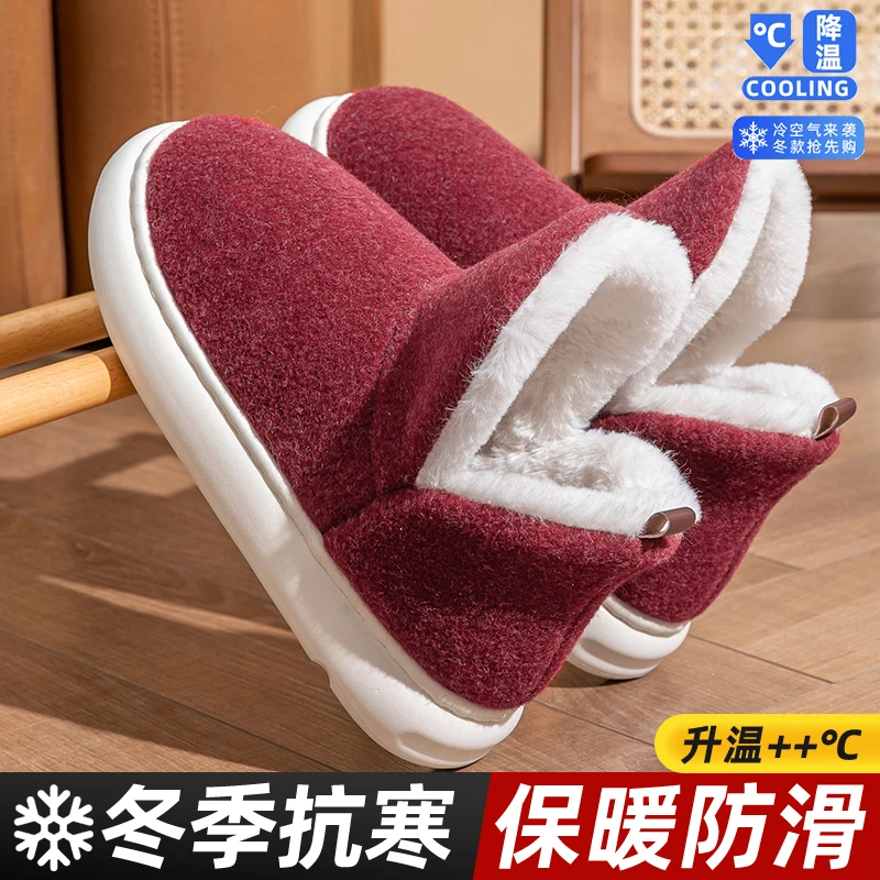 足康乐棉拖鞋包后跟女士冬天外穿厚底踩屎感加绒加厚保暖冬季棉鞋