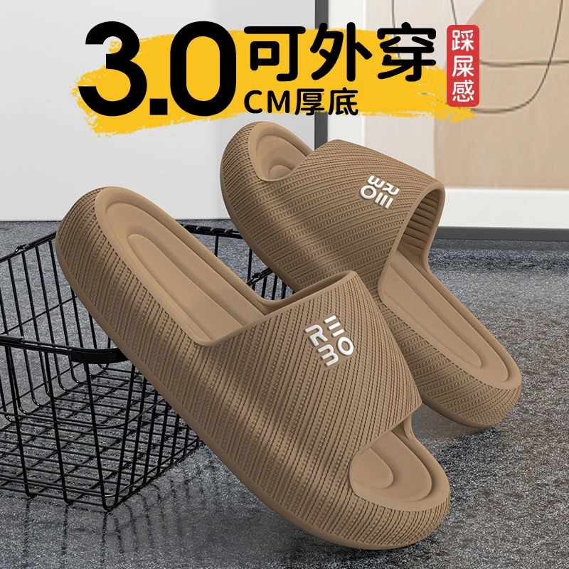 足康乐拖鞋男士夏季新款室内家居家用洗澡防滑踩屎感休闲女凉拖鞋