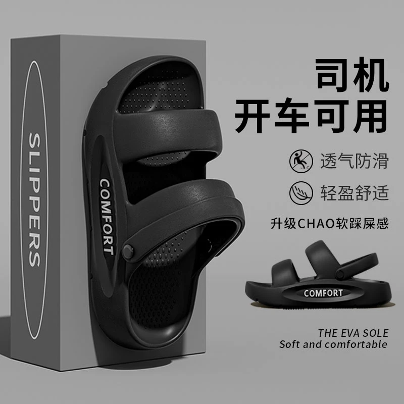 足康乐夏季男士户外穿拖鞋休闲厚底防滑软底时尚百搭舒适两穿凉鞋