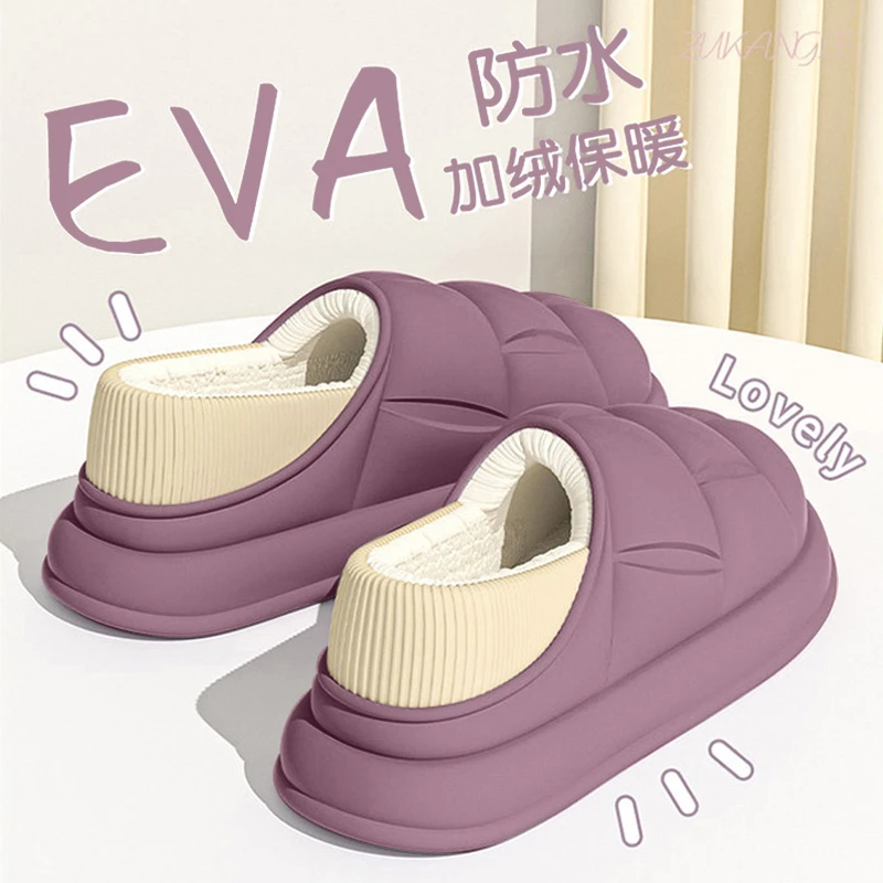 足康乐冬季防水保暖女士棉鞋居家用加绒加厚底冬天情侣外穿棉拖男