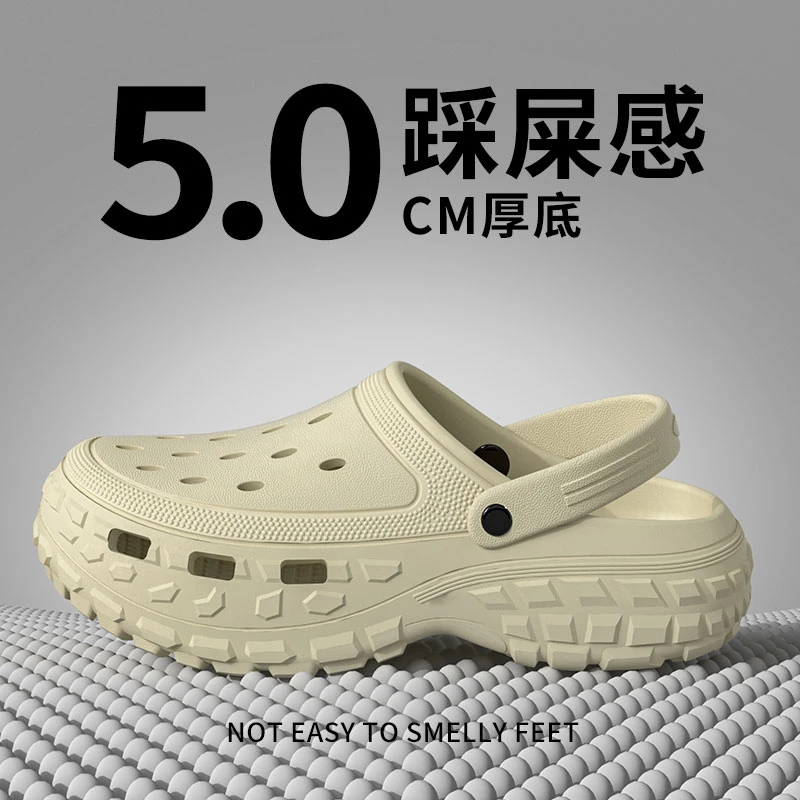 夏季外穿男士洞洞鞋2025新款运动沙滩凉鞋防滑耐磨凉拖鞋