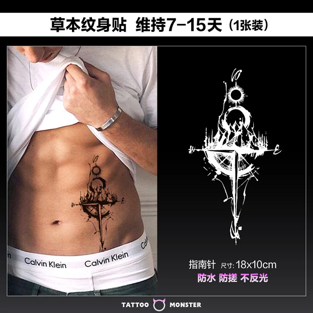 纹身怪兽指南针防水持久男款纹身贴草本半永久半永久草本纹身贴