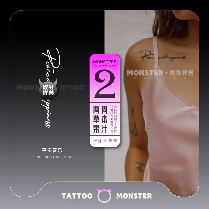 纹身贴草本纹身贴英文字母小清新果汁防水持久仿真男女97