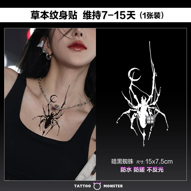 纹身怪兽蜘蛛纹身贴防搓防水持久纹身贴纹身贴纹身贴草本半永久