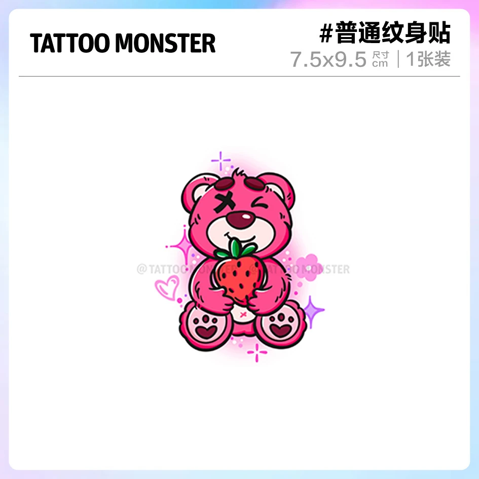 草莓熊可爱卡通彩色普防水女防水持久仿真纹身图案女纹身贴手部