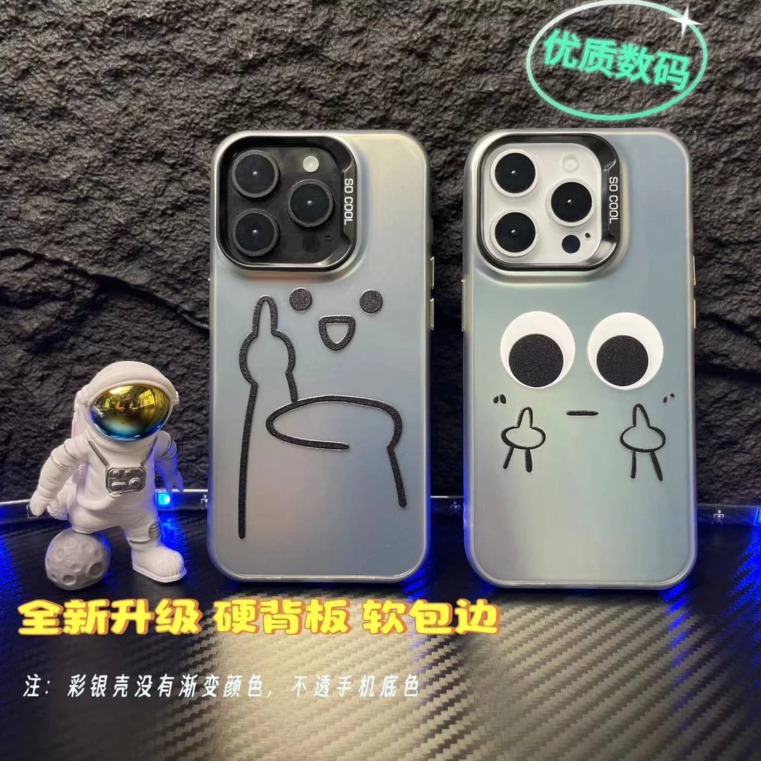 幽默手势A--IMD彩银网红爆款男款适用苹果16/vivo/oppo华为手机壳