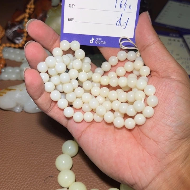 【闪购商品】和田玉颈饰未镶嵌品*居