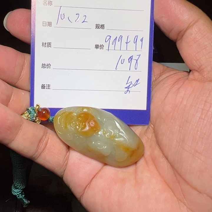 【闪购商品】和田玉颈饰未镶嵌随*吧