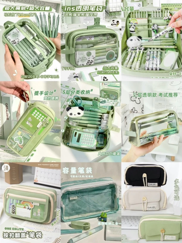 （清货处理笔袋集合链接）简约笔袋初中高中生笔盒高颜值