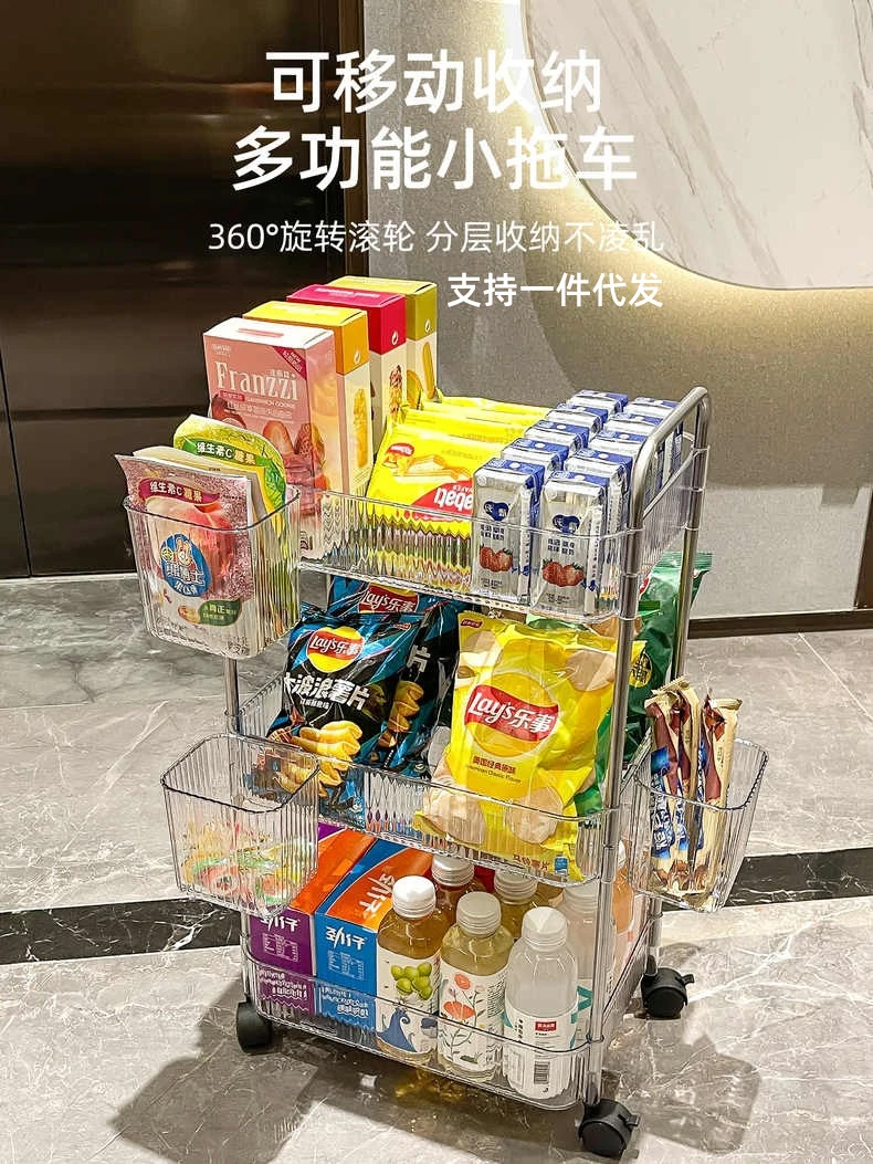 亚克力小推车移动缝隙收纳架/多层/透明/宿舍神奇浴室落地置物
