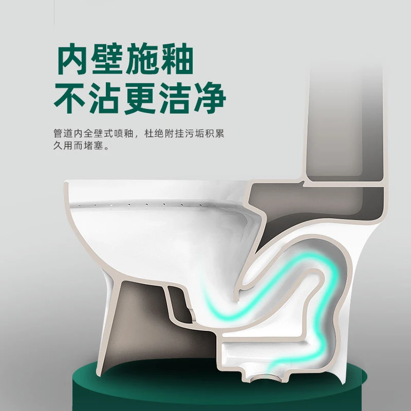 ZOGLL/中洁卫浴0858家用陶瓷马桶静音缓降一体式坐便器