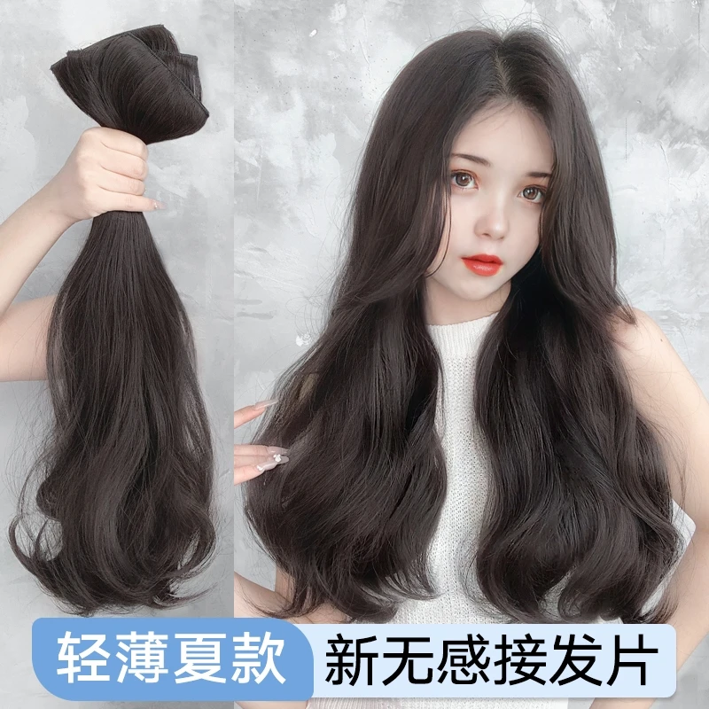 轻薄款假发片卷发显发量蓬松增发量隐形接发片可扎马尾女长发无感