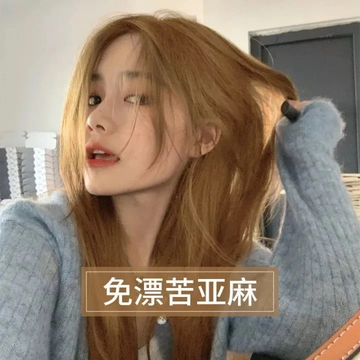 苦亚麻色染发剂膏自己在家染发2025流行发色染发膏亚麻棕色染头发