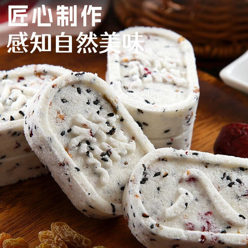 【坚果茯苓八珍糕正宗】健脾芡实糕黑芝麻无蔗糖老字号粗粮老式