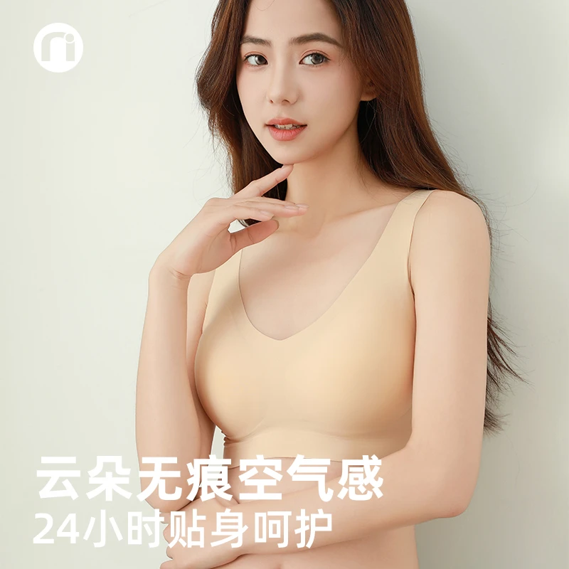 日本制nimonimo裸感V领无尺码舒适百搭内衣女无痕背心式文胸bra