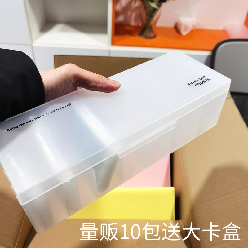 【500张】星同学卡膜量贩装送大收纳盒卡膜20丝小卡专辑保护膜