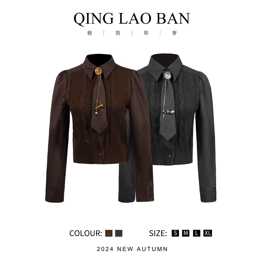 学院风减龄短款毛织拼接衬衫女2024秋冬小个子针织衫配领带 Q0043