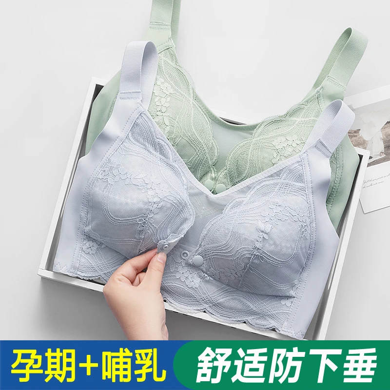 哺乳内衣聚拢防下垂产后喂奶孕妇孕期怀孕期专用文胸大码舒适薄款