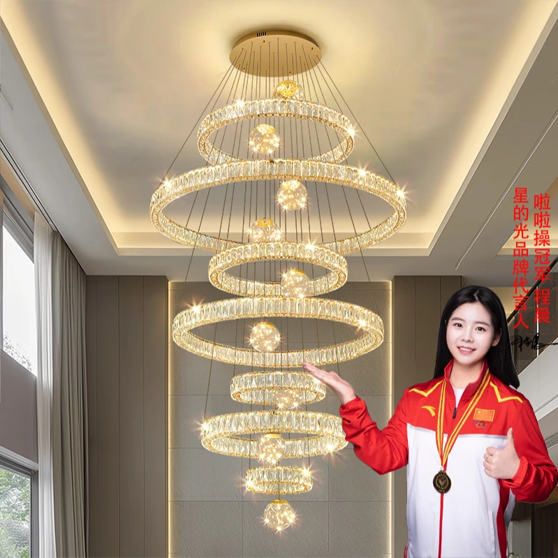 【包安装】轻奢水晶大吊灯复式楼别墅客厅楼梯旋转复式lofo公寓大灯