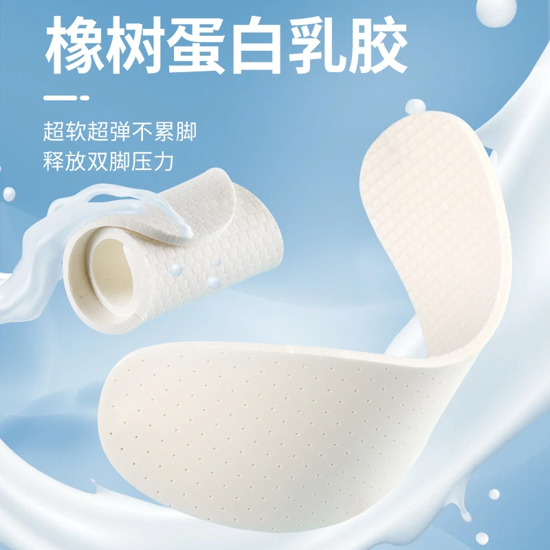 超软鞋垫柔软防痛久站不累吸汗防臭夏天舒适光脚神器可裁剪透气