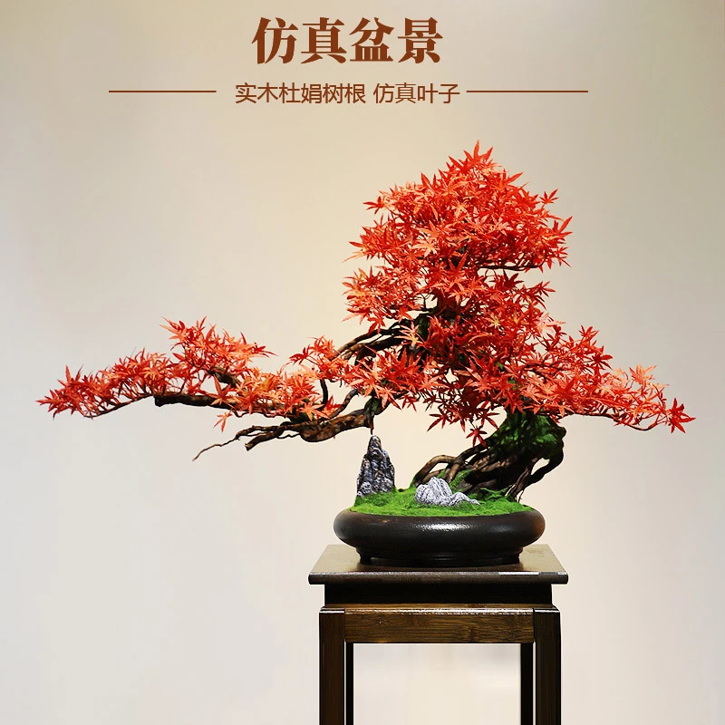 【仿真红枫盆景】中式装饰品摆件家居客厅玄关花架茶室绿植装饰品