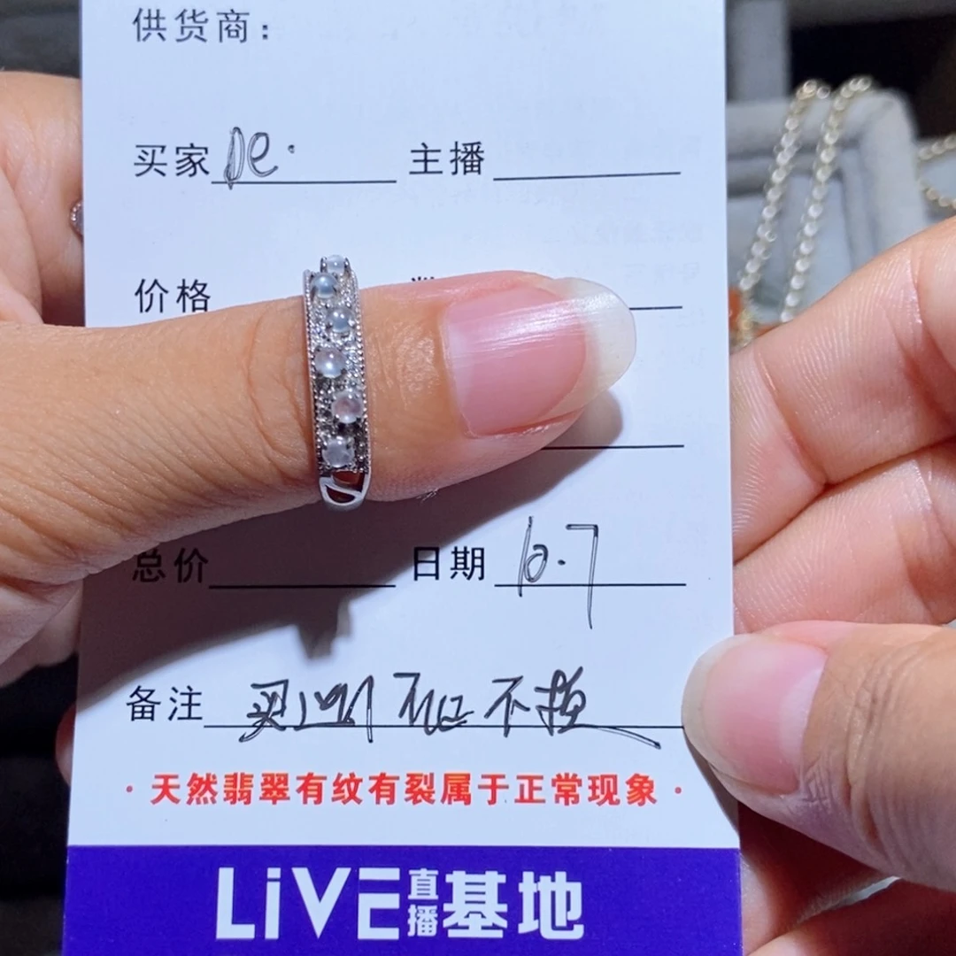 定制翡翠银S925镶嵌D****o天然