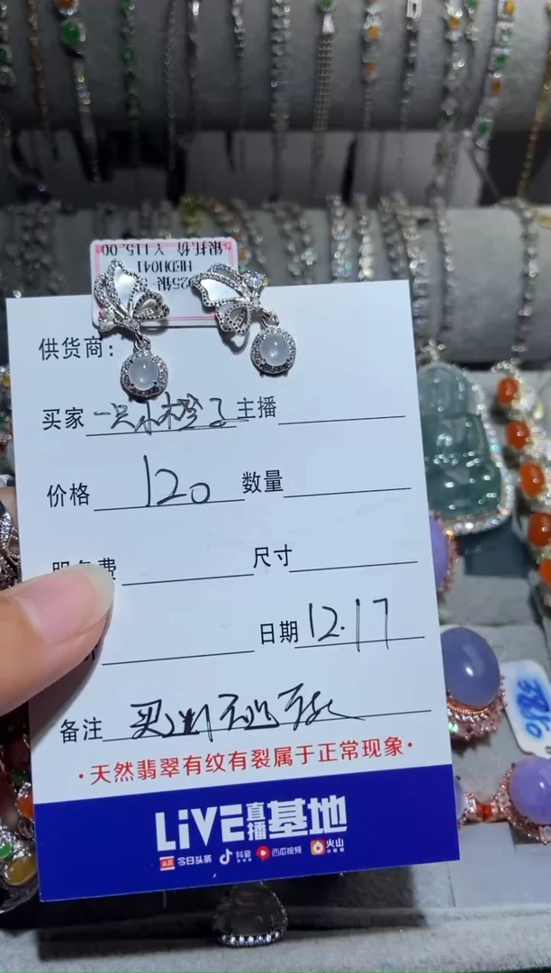 【闪购商品】定制翡翠银S925镶嵌0