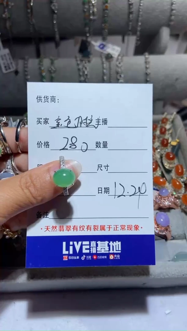 【闪购商品】定制翡翠银S925镶嵌0