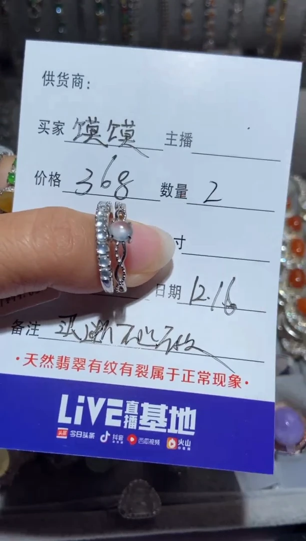 【闪购商品】定制翡翠银S925镶嵌0