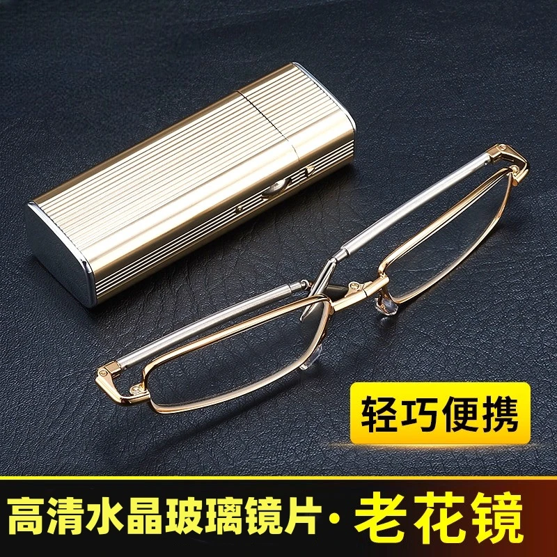中老年折叠袖珍老花镜正品高档老花镜高清水晶镜片老花镜耐磨