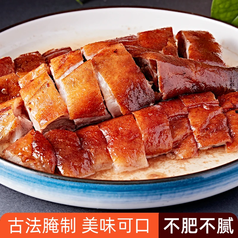 新人试吃装 1/4只广式荔枝柴烧鸭 熟食真空包装净重350g