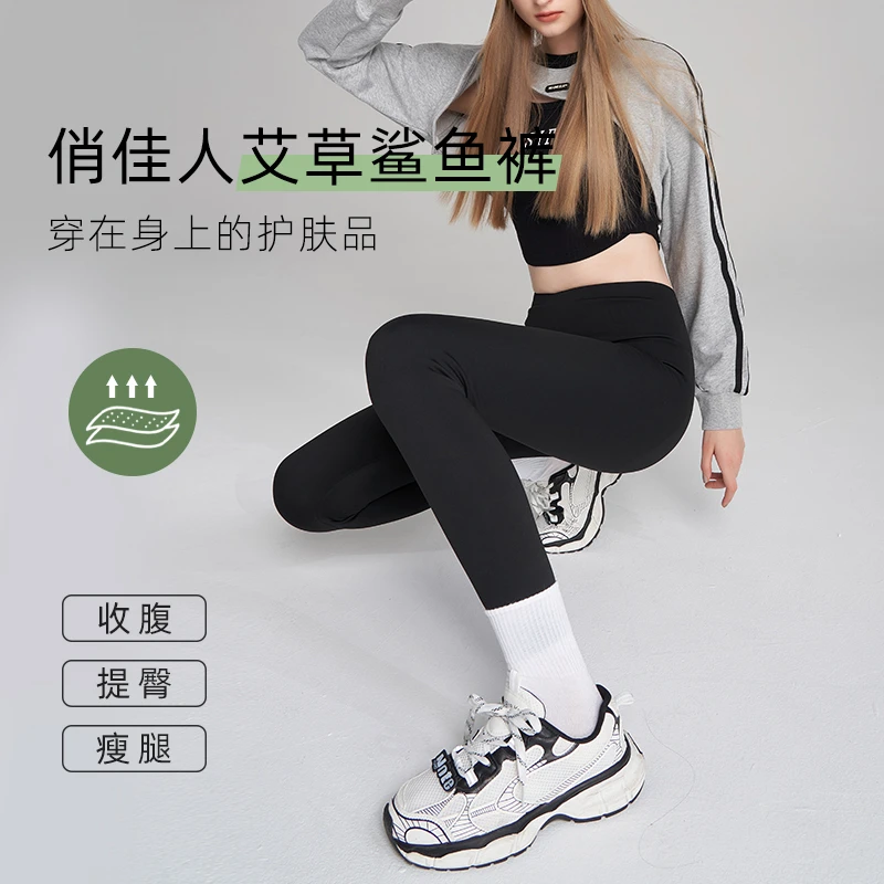 【俏佳人】冬季显瘦收腰提臀弹力加绒瑜伽打底裤骑行裤女