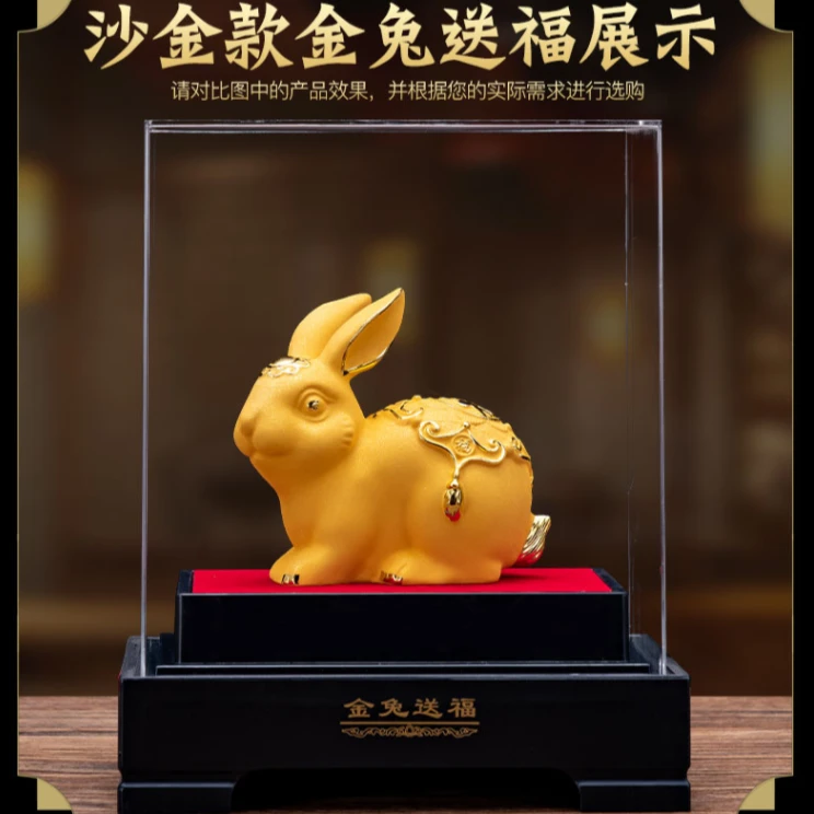 兔年2023吉祥物兔子摆件客厅桌面装饰品新年创意活动小礼物工艺品