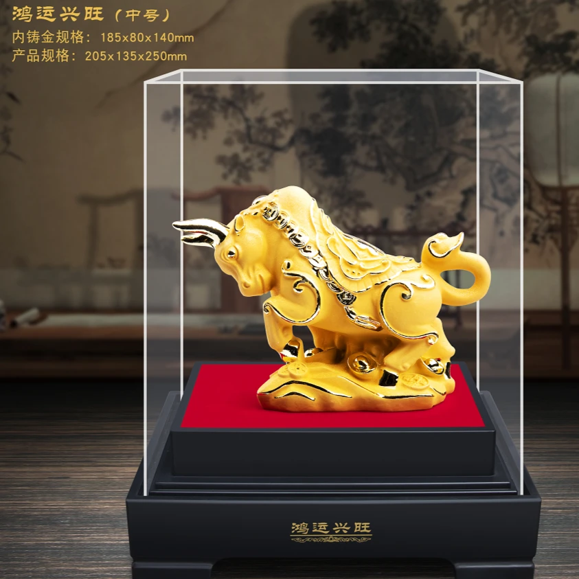 金牛摆件办公室鸿运兴旺金牛招财摆件 主播推荐福利款吉祥物桌面