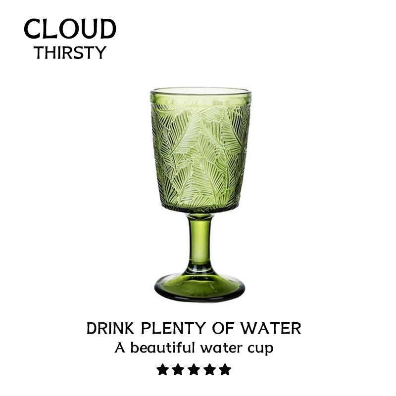 复古巴洛克风树叶浮雕纹玻璃杯高脚杯家用红酒杯果汁杯高级感杯子