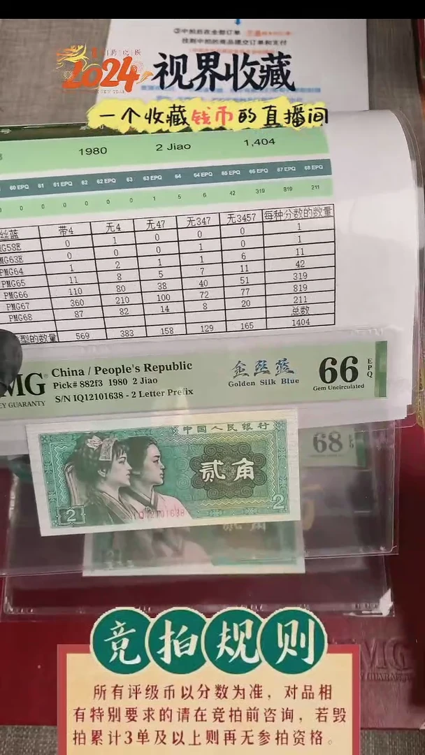 【闪购商品】IQ12101638PMG66E(笑笑）