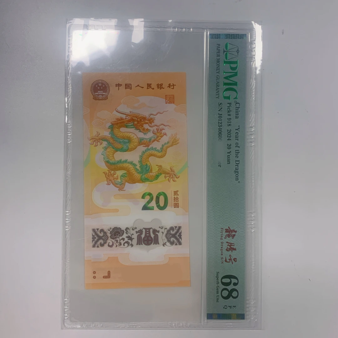 新龙钞龙腾号选号链接1(笑笑）