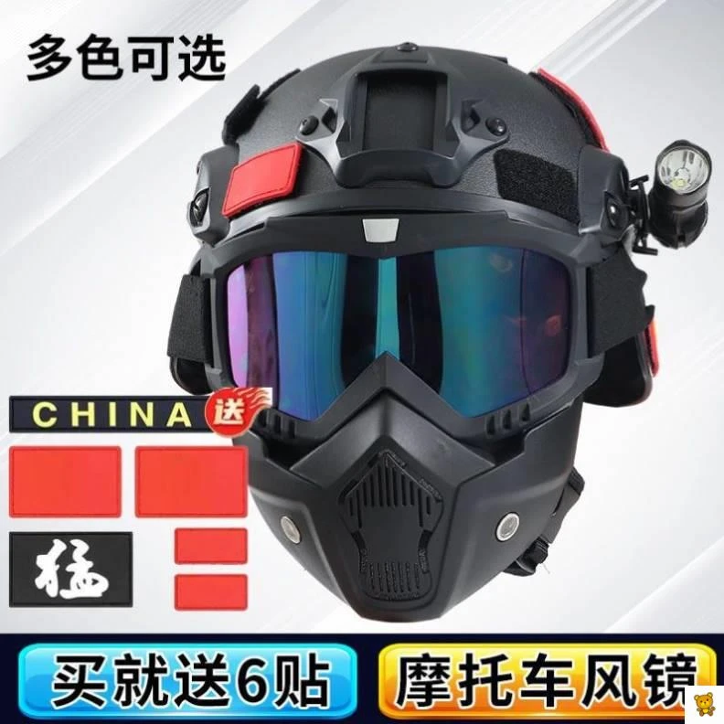 儿童防毒面具玩具美式全脸抗冲击战术面罩户外军迷野战防尘防雾