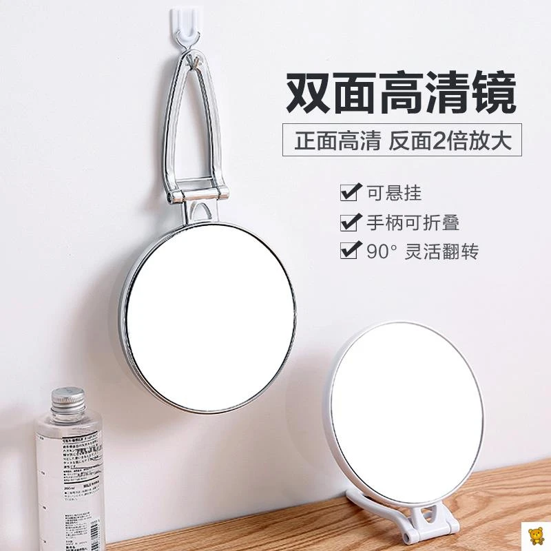 放大镜子化妆镜30倍去黑头双面可放大毛孔的镜子20倍高清便携简约