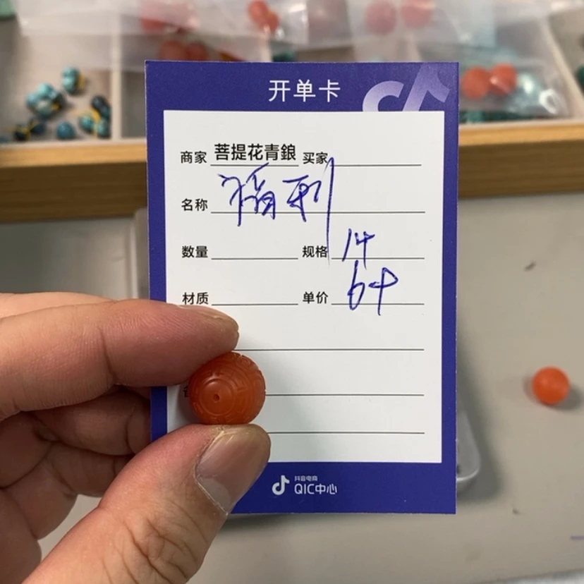 【闪购商品】南红玛瑙南红玛瑙未镶嵌