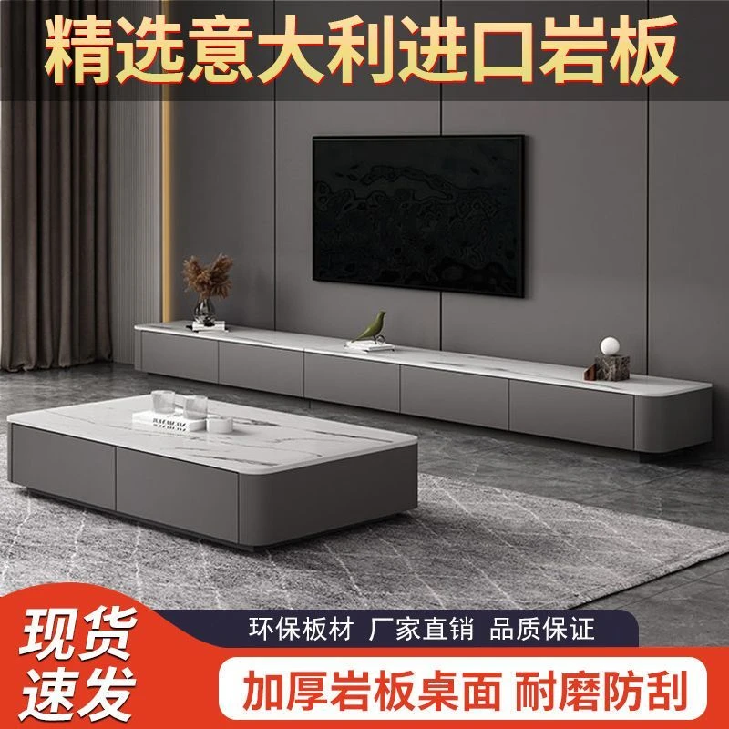 【现货速发】茶几客厅家用落地茶台小户型现代轻奢网红新款茶桌岩板