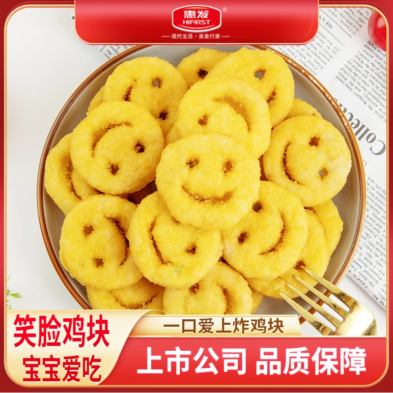 惠发笑脸鸡块800g装无需裹粉解冻直接炸空气炸锅食材炸鸡块鸡肉块