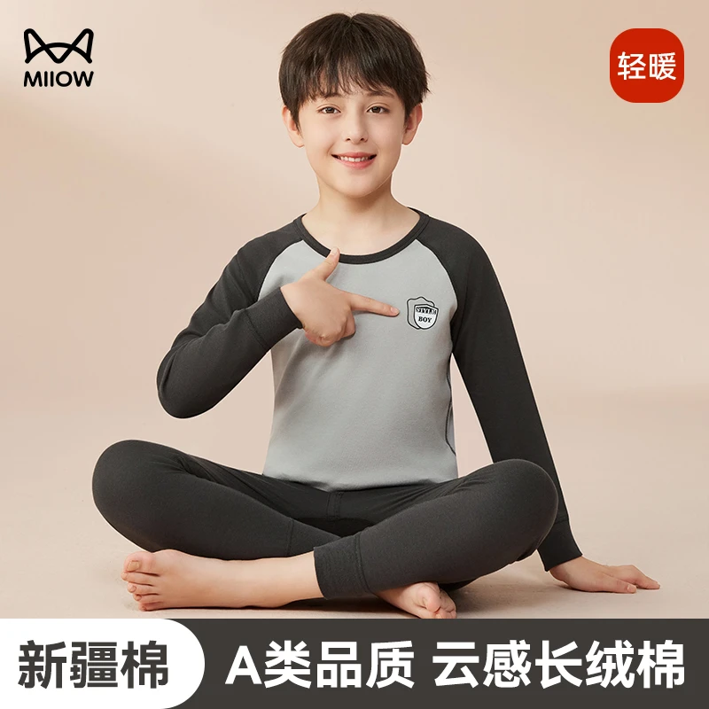 猫人儿童秋衣秋裤套装100%纯棉亲肤冬季男童秋衣套装男童保暖内衣