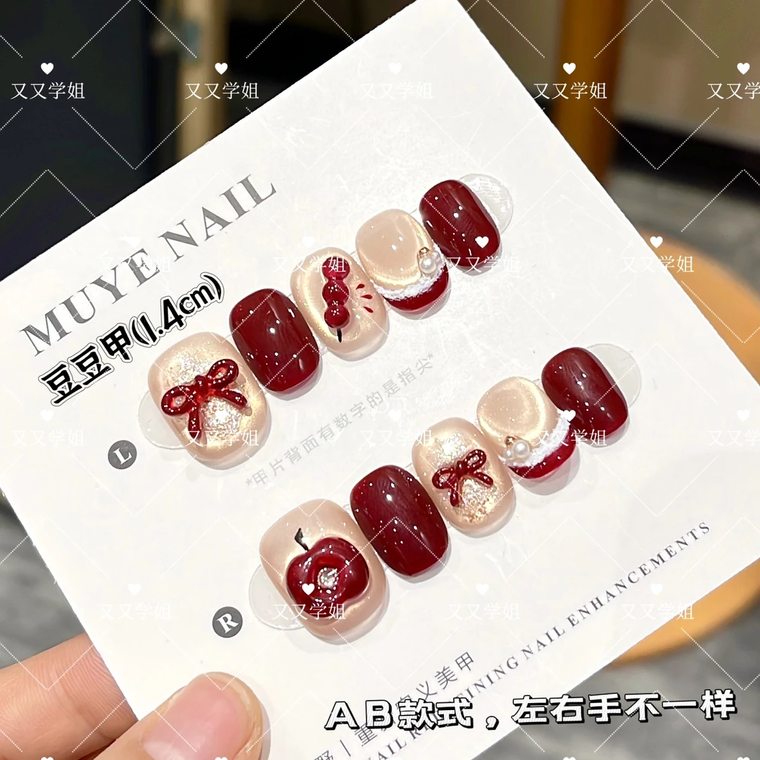 【冰糖葫芦】 纯手工（10片）设计穿戴美甲 立体捏捏糖葫芦美甲 015